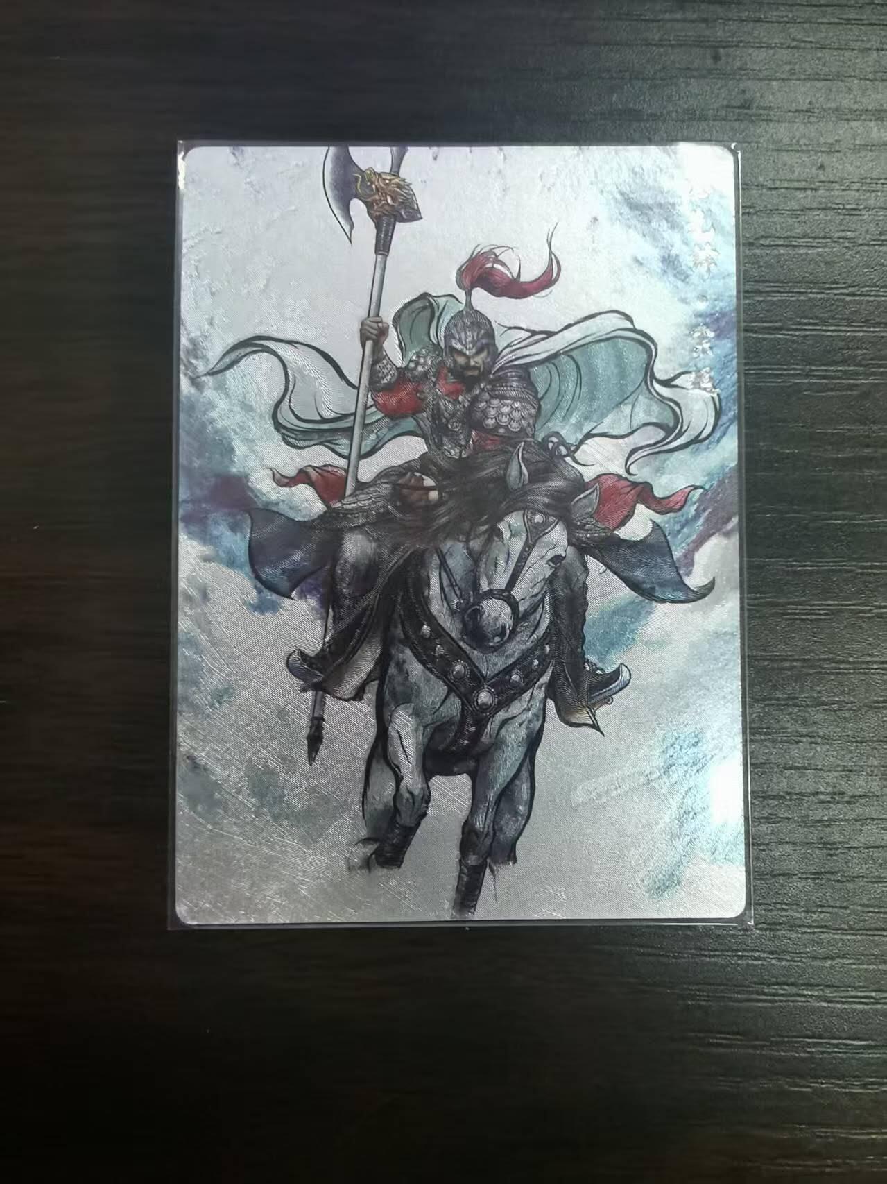 夜之极第三十期 （9月6日周六晚9点截拍，欢迎竞拍） 齐卡&卡德曼 张建东水浒 83/99 索超 彩粗