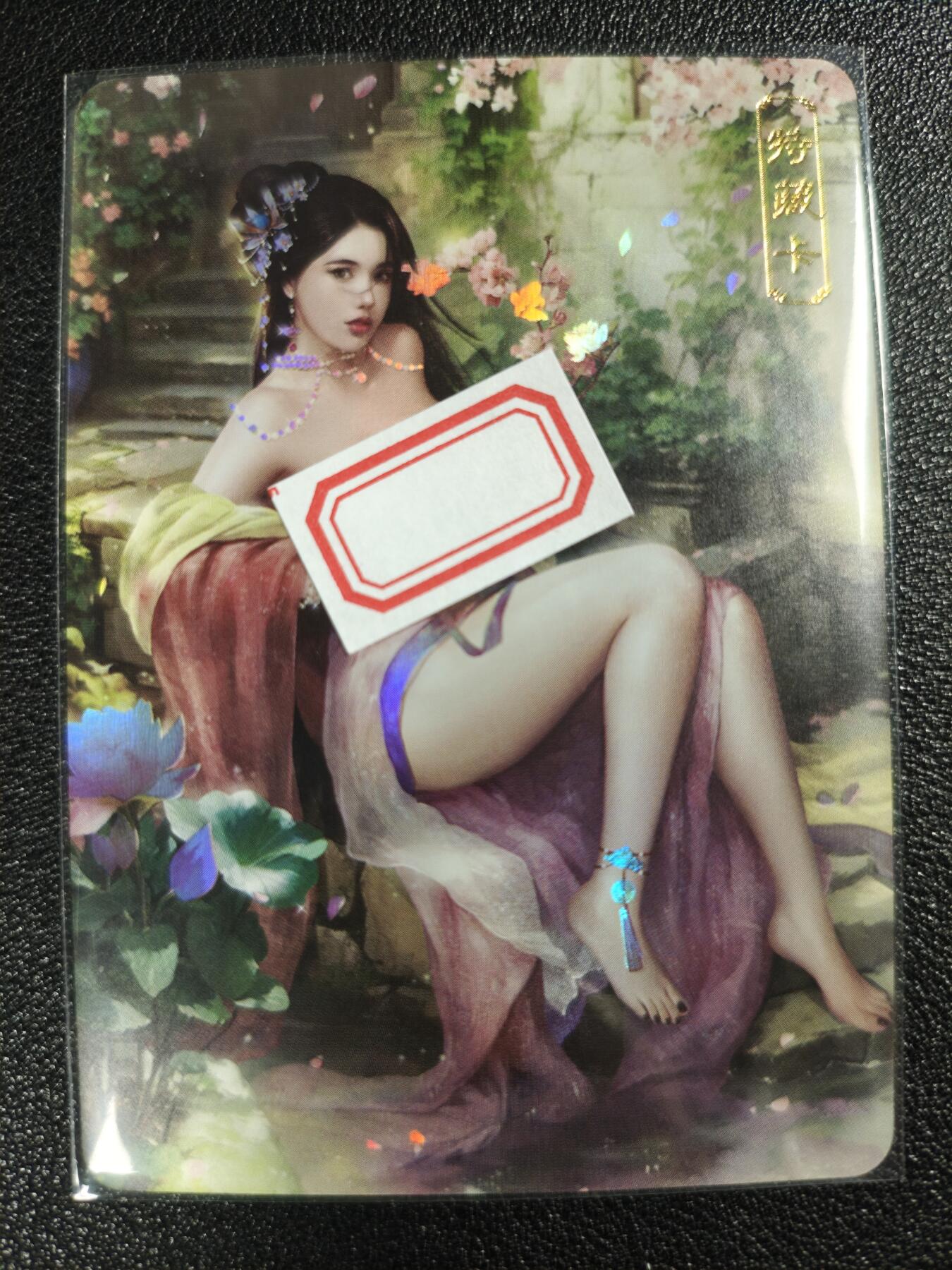 天玑星卡拍第120期《9.8周一截拍》持续收拍收评中 满赠卡需备注 卡将卡牌 特藏卡 欲女传 陈阿娇 彩闪