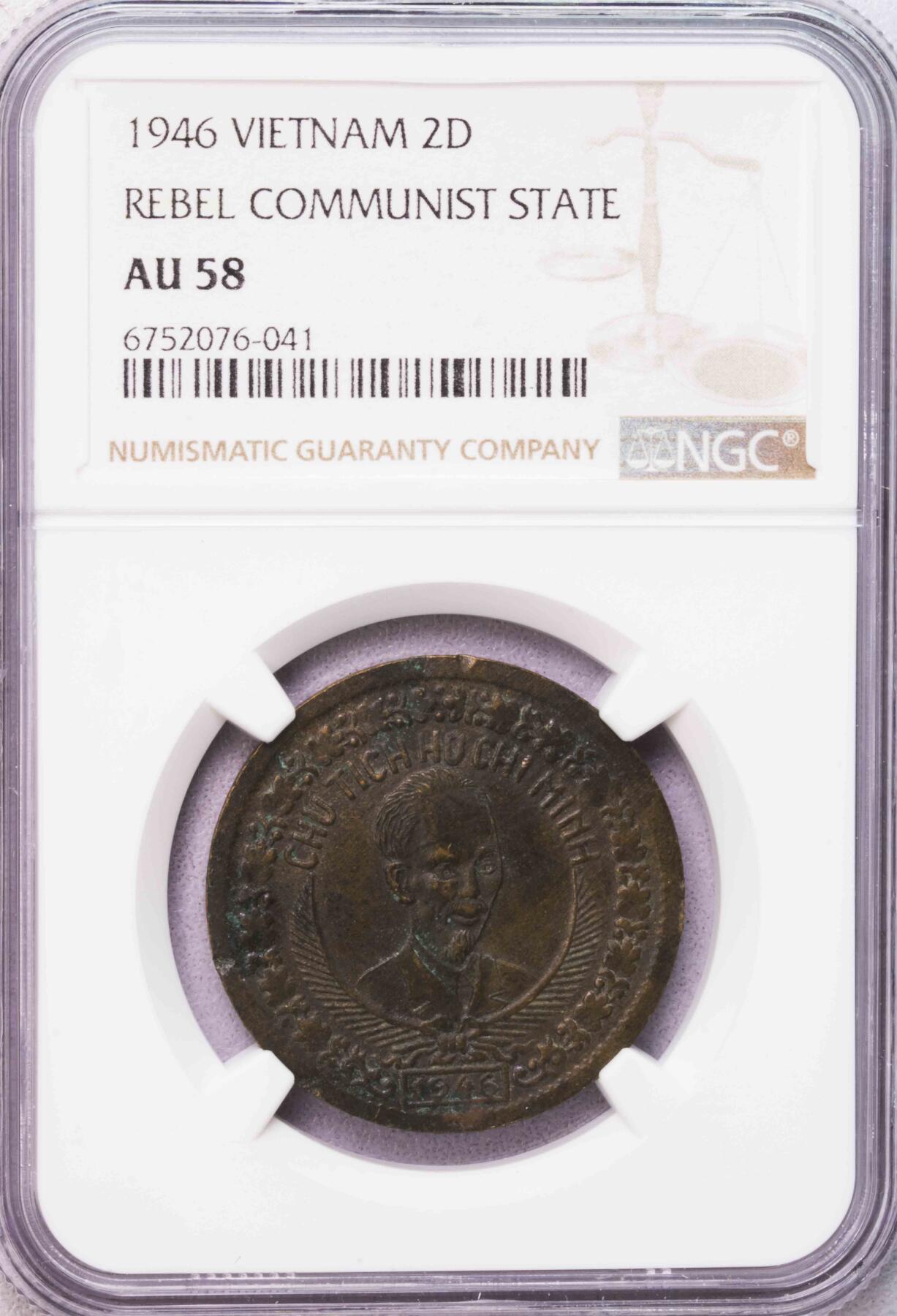 NGC-AU50/AU58/MS62/PCGS-MS65 1945/6越南四枚套