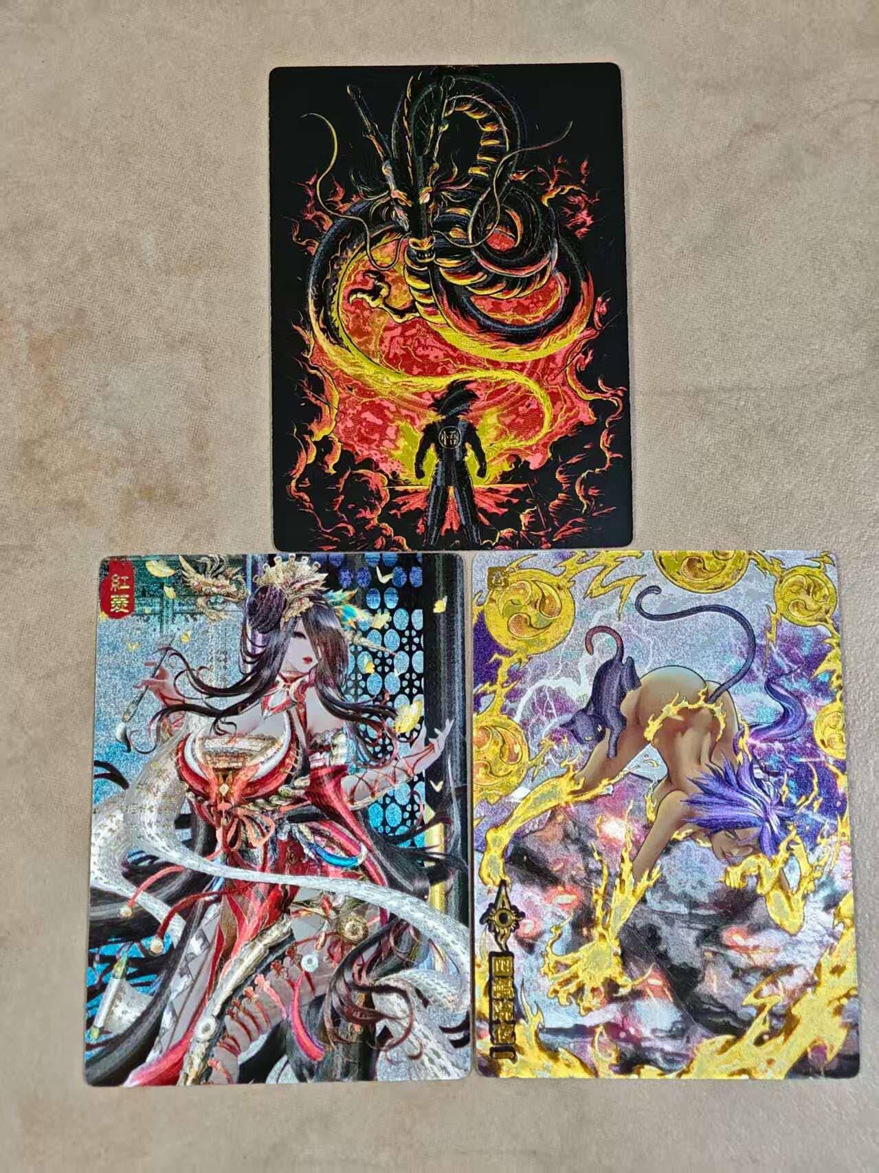 夜之极第三十期 （9月6日周六晚9点截拍，欢迎竞拍） 奇点卡牌 三人物 粗闪