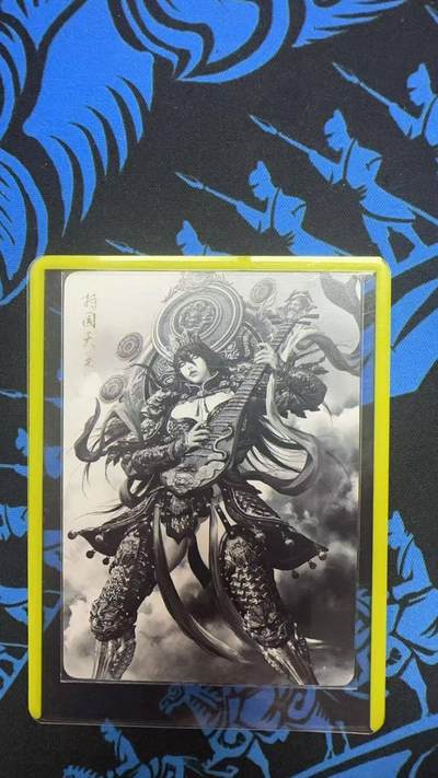 夜之极第三十期 （9月6日周六晚9点截拍，欢迎竞拍） - 燎原 暗黑王朝 持国天王 普卡