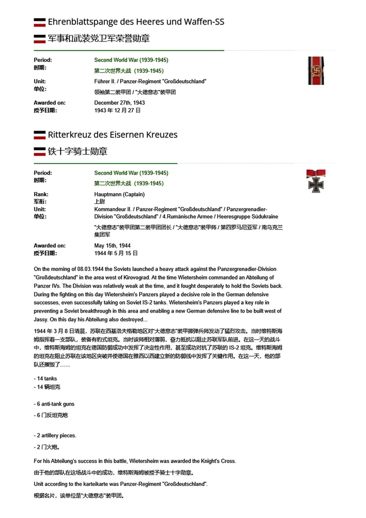 小驴勋章奖章收藏9月6日星期六晚18点拍卖（有偿代拍，送拍规则在简介最后，参拍须阅读规则后再参拍，关系到运费包装发货时效真假辨别等关键信息，店主微信码在最后一拍品）