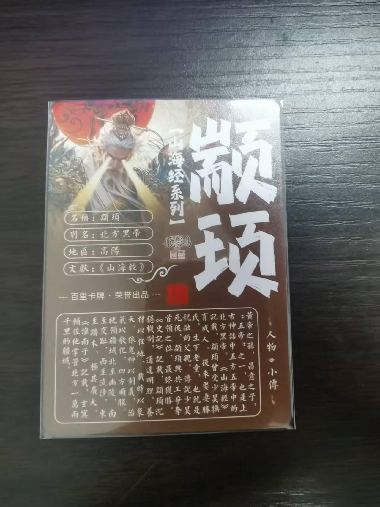 夜之极第三十期 （9月6日周六晚9点截拍，欢迎竞拍）