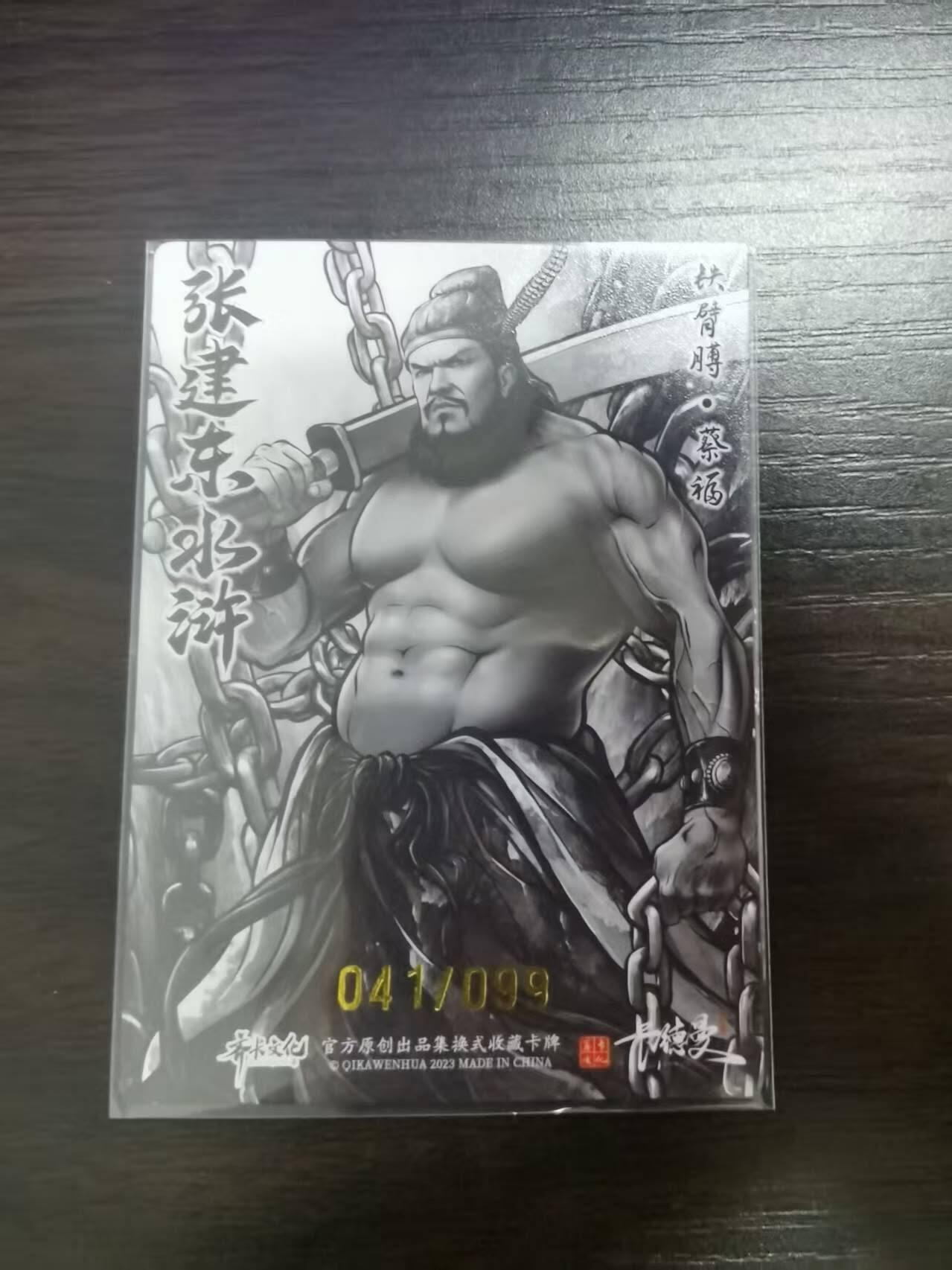 夜之极第三十期 （9月6日周六晚9点截拍，欢迎竞拍）
