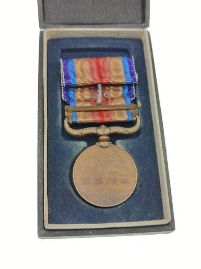 0元起拍勋章 第292期 咸鱼国勋章拍卖专场 9月7日（周日）下午6：00开始 日本战时从军记章