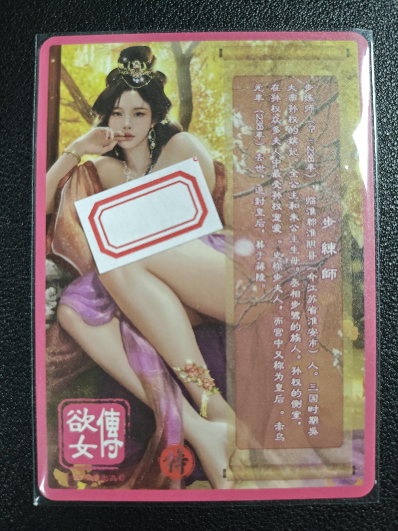 天玑星卡拍第120期《9.8周一截拍》持续收拍收评中 满赠卡需备注
