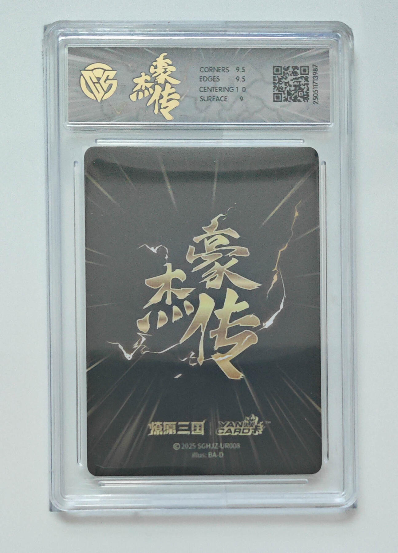 阳大大卡牌拍卖第70期（持续收拍品，周五晚上九点截拍，进群福利早知道）