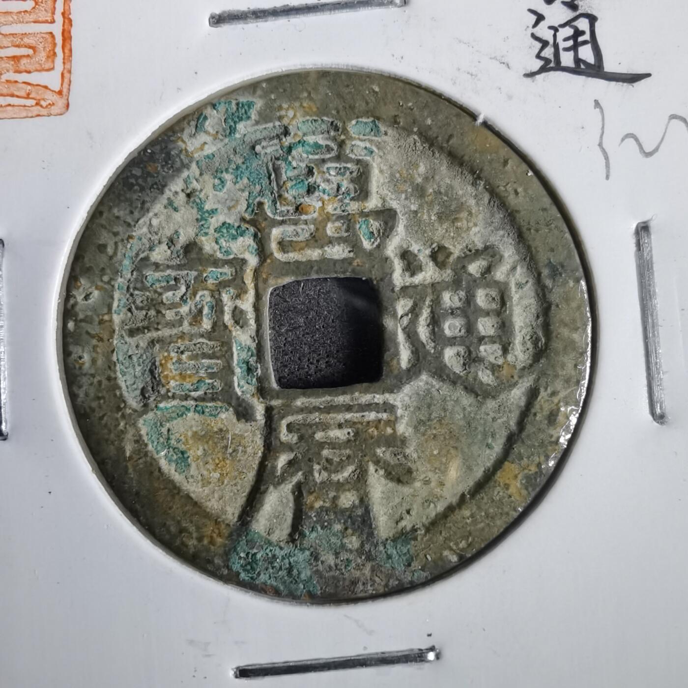 沼泽如烟--第832场
