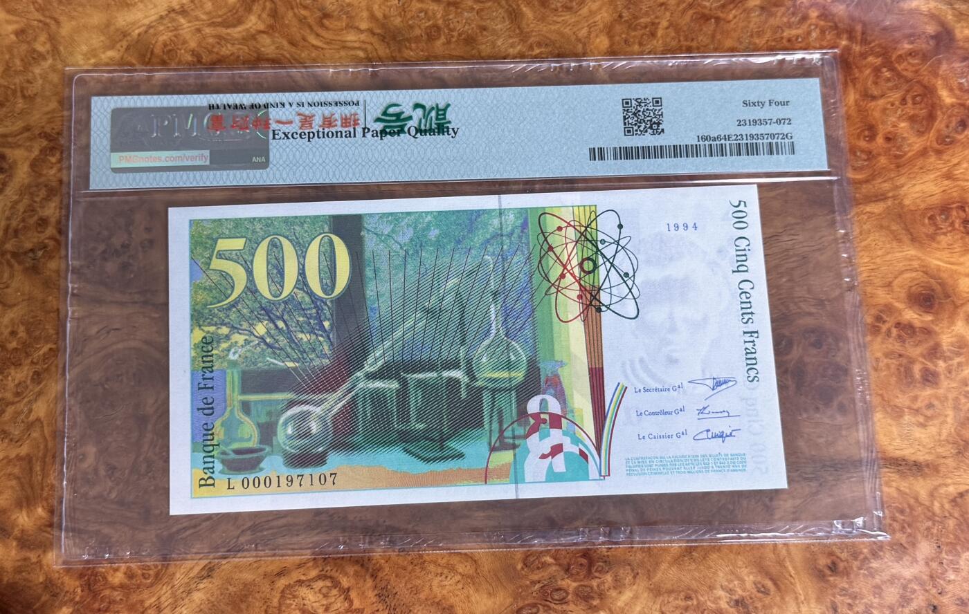 得物收藏 Chase Auction 第33期 - - 外钞、民国钞和人民币混合场！持续更新中！ 1994年法国500法郎，PMG64e！