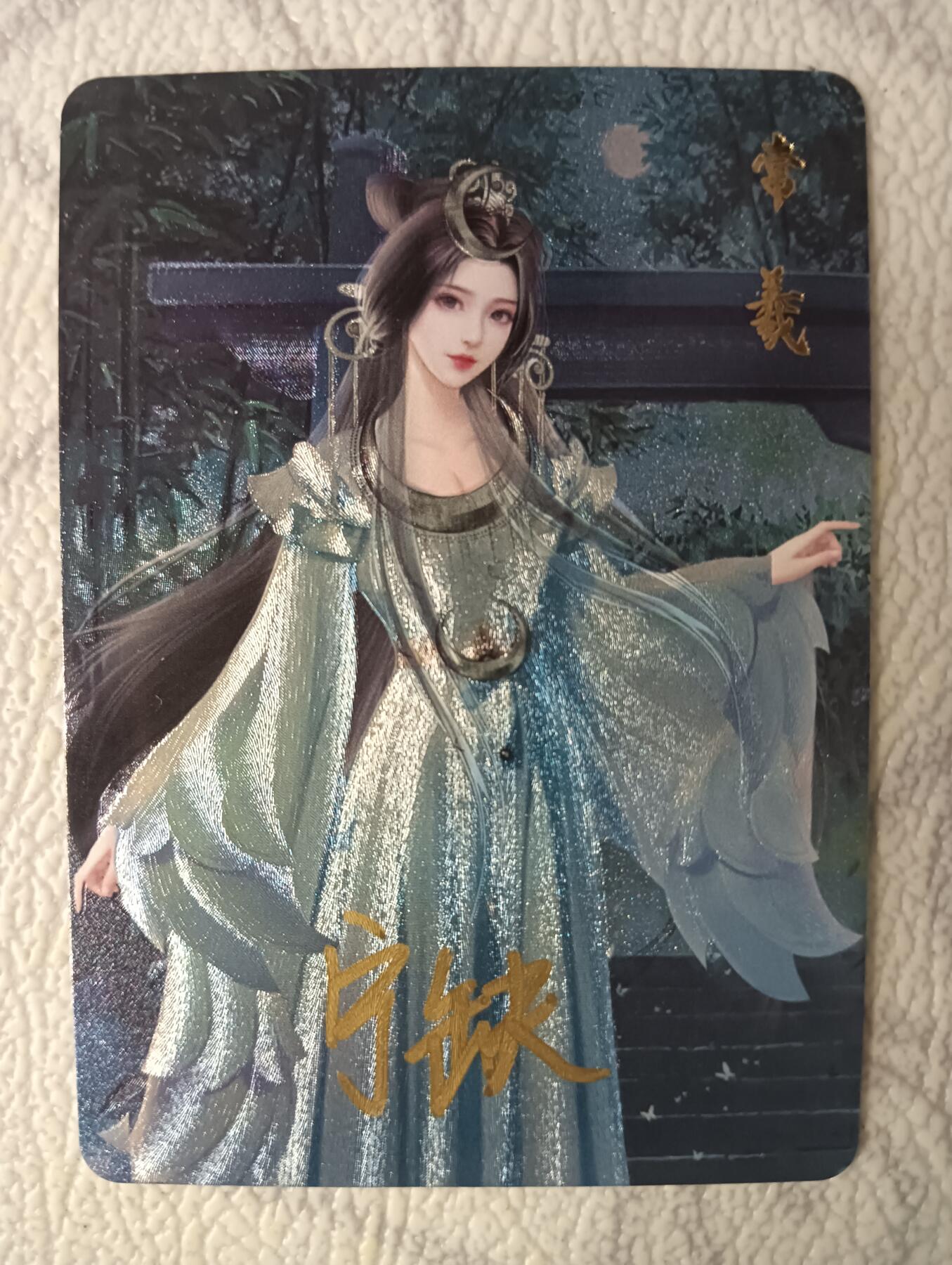 花开卡拍第37期（9月7号周日截拍，品控勿拍!!!拍品不寄存，运费5元，自制卡难免瑕疵，可能存在轻微撞角爆边等出厂瑕疵，品控介意勿拍！）