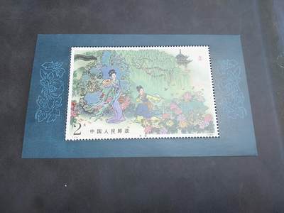 博彦收藏  10月13日 8点 邮票专场 - 牡丹亭型张新 微黄 上品
