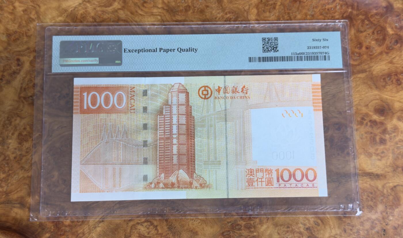 得物收藏 Chase Auction 第33期 - - 外钞、民国钞和人民币混合场！持续更新中！ 2008年澳门中国银行1000元，首发AA冠，PMG66！