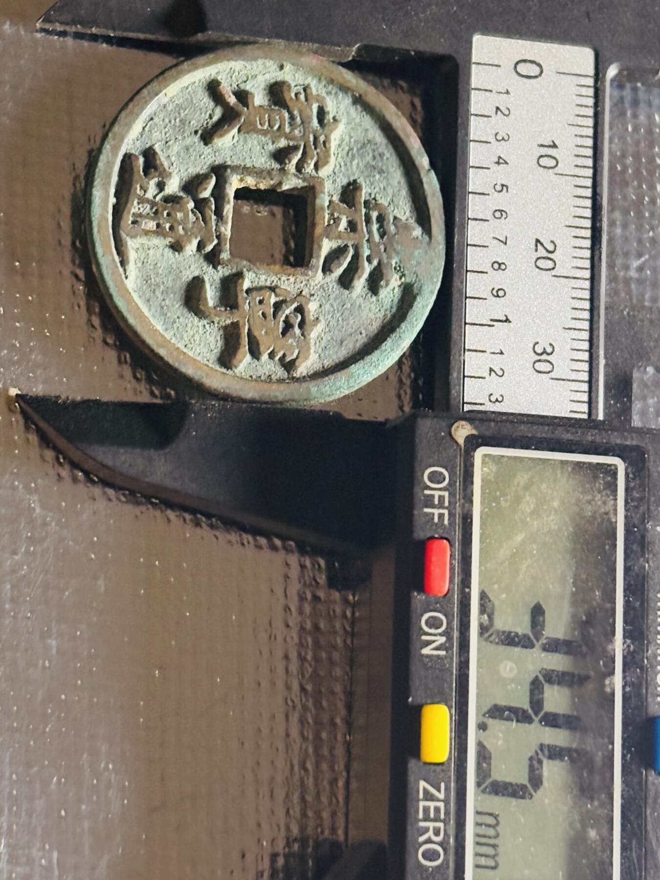 文馨钱币收藏第 270 场，优选精品银币，老铜币，古钱币专场 长期接收代拍品
