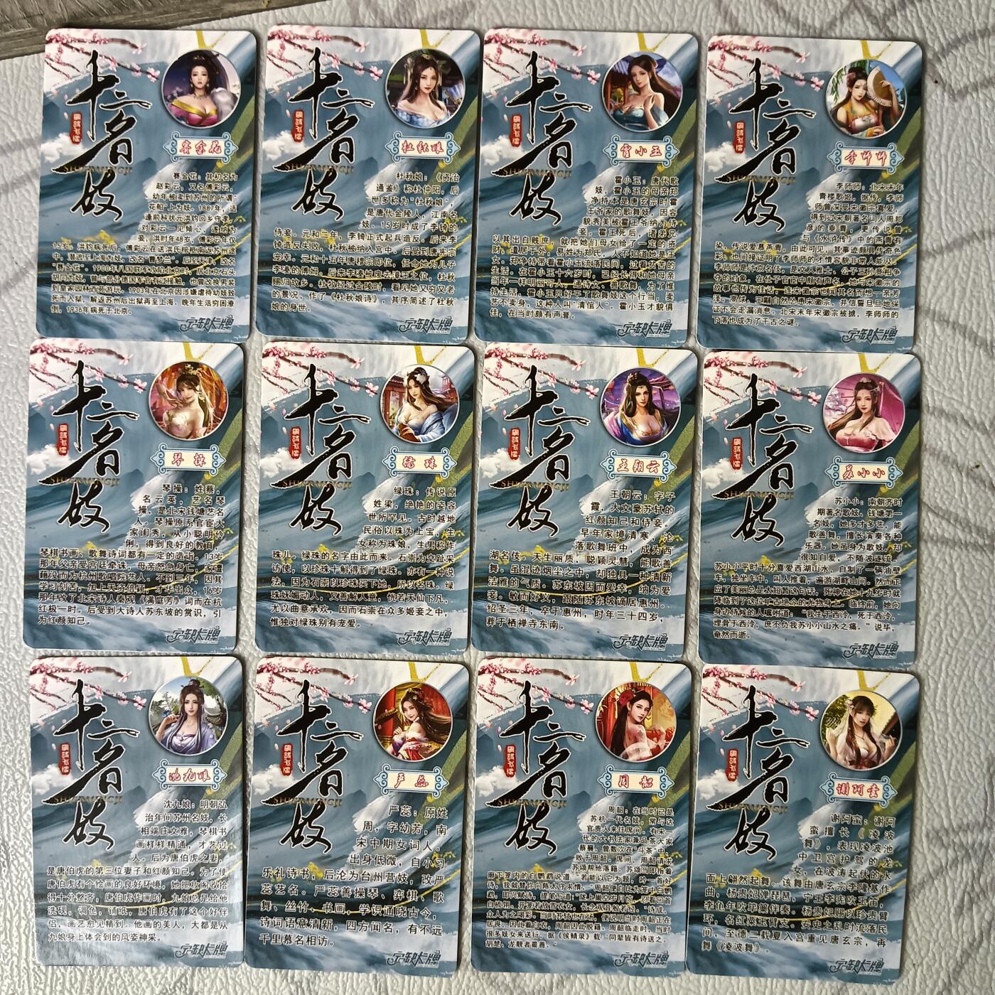 花开卡拍第37期（9月7号周日截拍，品控勿拍!!!拍品不寄存，运费5元，自制卡难免瑕疵，可能存在轻微撞角爆边等出厂瑕疵，品控介意勿拍！）