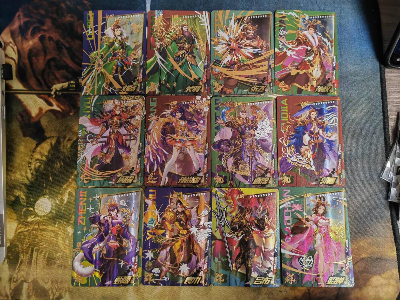 阳大大卡牌拍卖第70期（持续收拍品，周五晚上九点截拍，进群福利早知道） 三国杀，破军篇，UR烫金卡12张一套