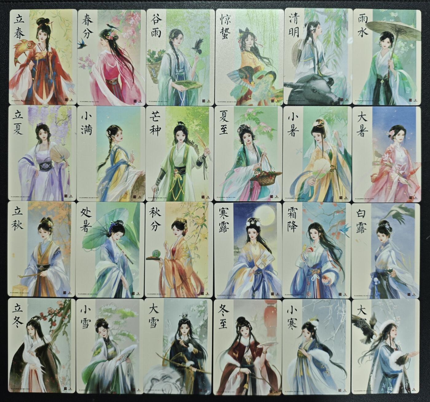 天玑星卡拍第120期《9.8周一截拍》持续收拍收评中 满赠卡需备注 燎原文化 二十四节气+枫+芙蓉+柳+紫藤+寅虎 彩闪 二十九张