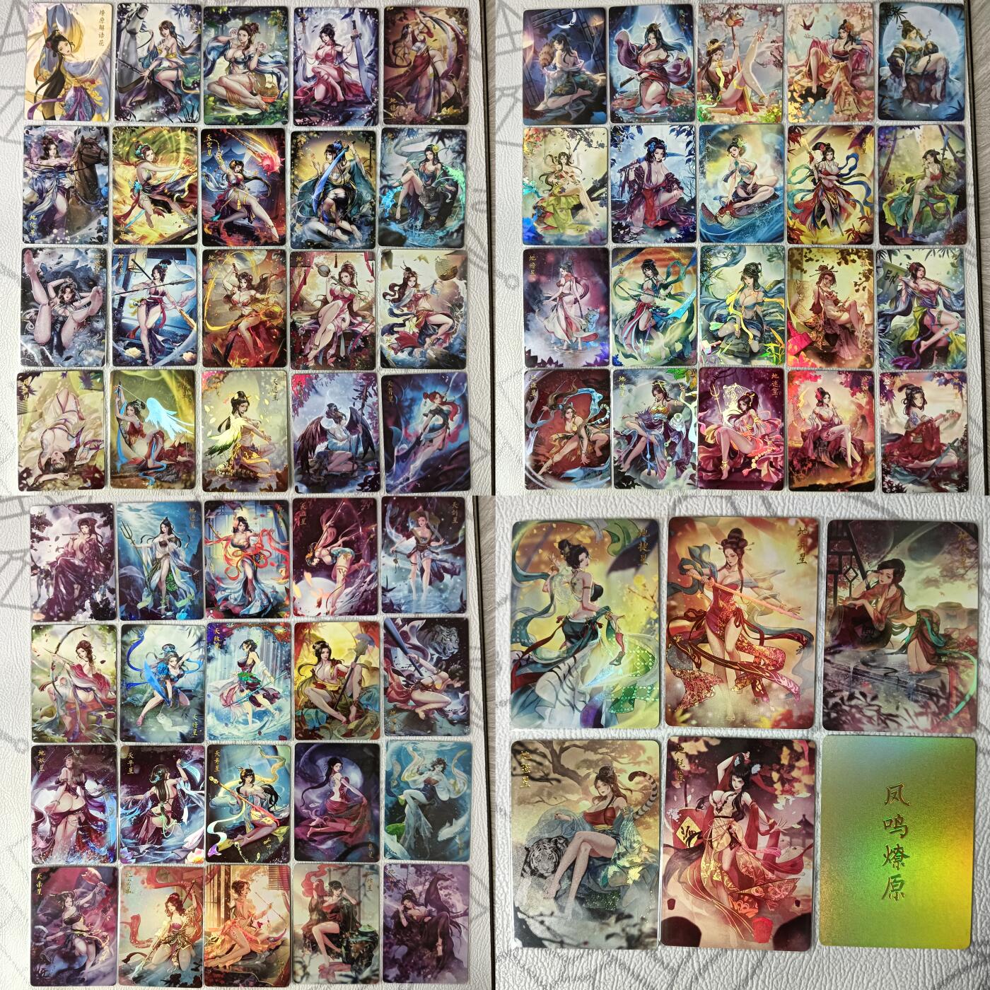 花开卡拍第37期（9月7号周日截拍，品控勿拍!!!拍品不寄存，运费5元，自制卡难免瑕疵，可能存在轻微撞角爆边等出厂瑕疵，品控介意勿拍！） 燎原玲姐解语花彩闪天罡地煞➕2卡头，共66张