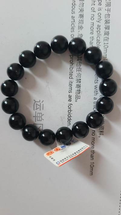 黑棋凤血料1.2十七颗珠沉香手串，保真保天然 - 黑棋凤血料1.2十七颗珠沉香手串，保真保天然