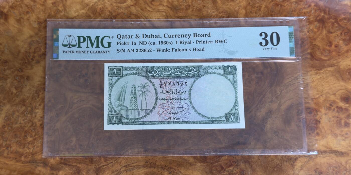 得物收藏 Chase Auction 第33期 - - 外钞、民国钞和人民币混合场！持续更新中！ 1960年迪拜和卡塔尔1里亚尔，稀少品种，PMG30！