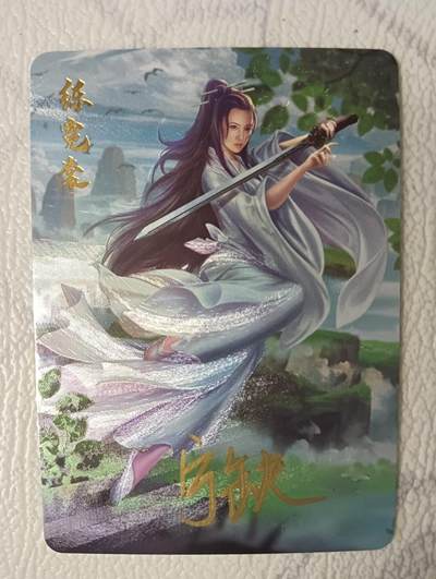 花开卡拍第37期（9月7号周日截拍，品控勿拍!!!拍品不寄存，运费5元，自制卡难免瑕疵，可能存在轻微撞角爆边等出厂瑕疵，品控介意勿拍！） - 亲签 宁缺卡牌 练霓裳粗闪1张