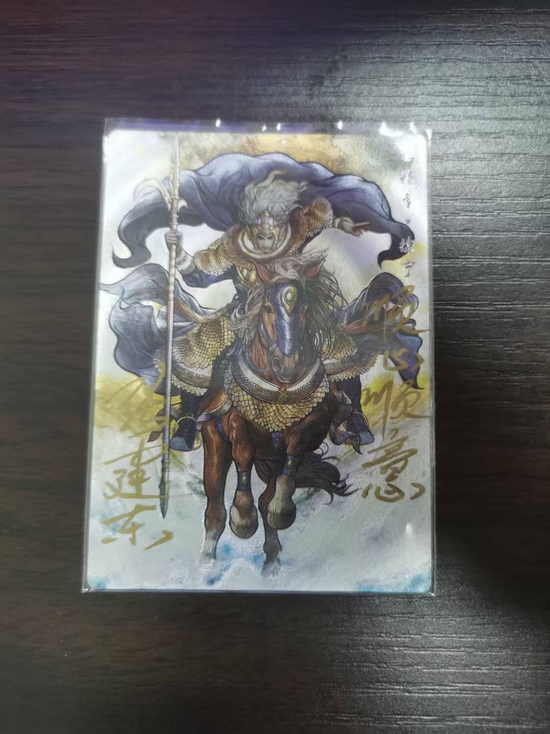 夜之极第三十期 （9月6日周六晚9点截拍，欢迎竞拍）