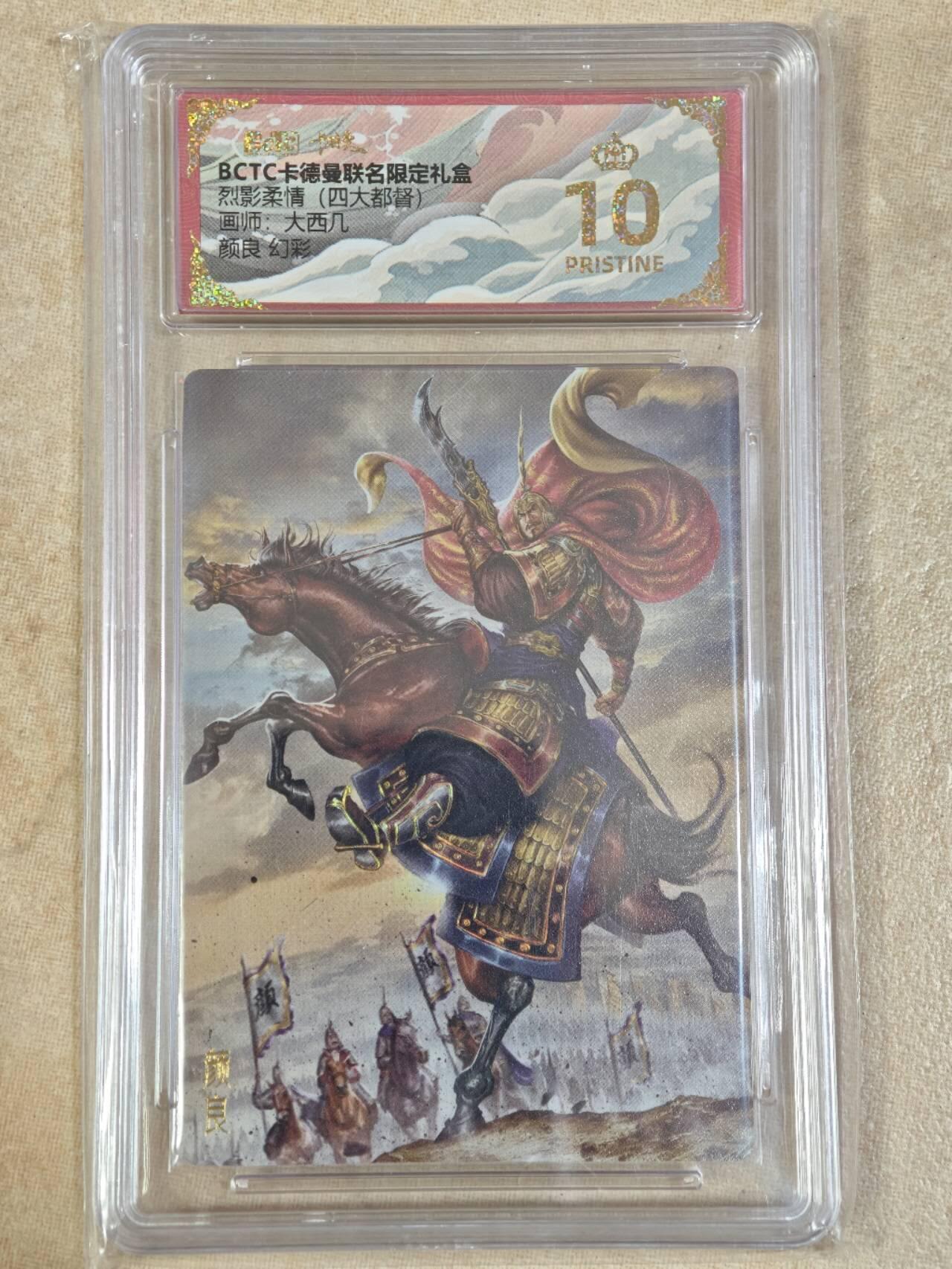 夜之极第三十期 （9月6日周六晚9点截拍，欢迎竞拍） 保粹&卡德曼 烈影柔情 大西几 颜良 粗闪 爆金