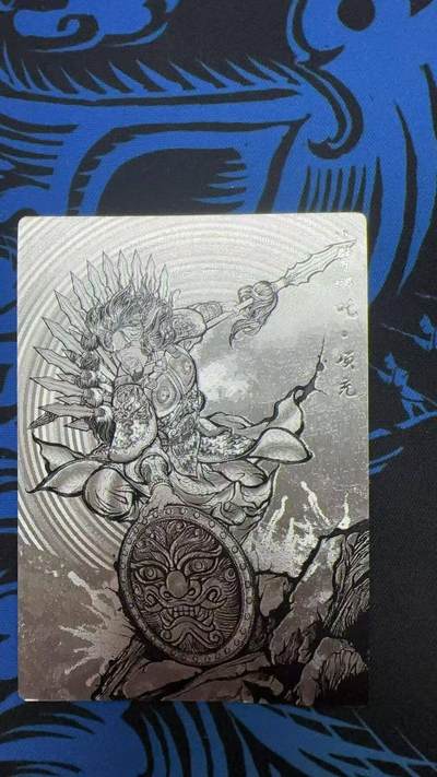 夜之极第三十期 （9月6日周六晚9点截拍，欢迎竞拍） - 齐卡&卡德曼 张建东水浒 03/99 项充 线粗