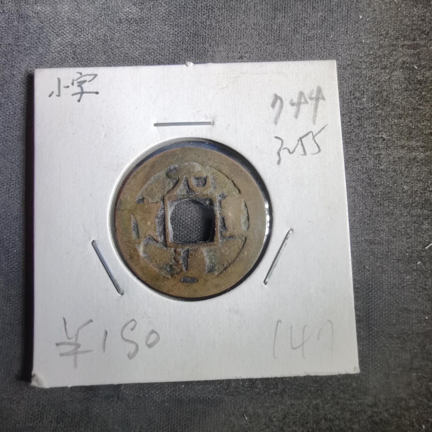 沼泽如烟--第832场