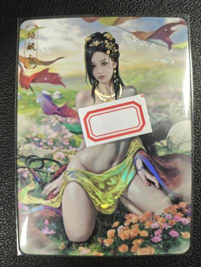 天玑星卡拍第120期《9.8周一截拍》持续收拍收评中 满赠卡需备注 - 卡将卡牌 特藏卡 绝代芳华 萧绰 编号083 彩闪