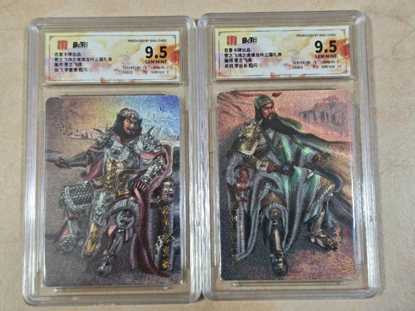 夜之极第三十期 （9月6日周六晚9点截拍，欢迎竞拍）