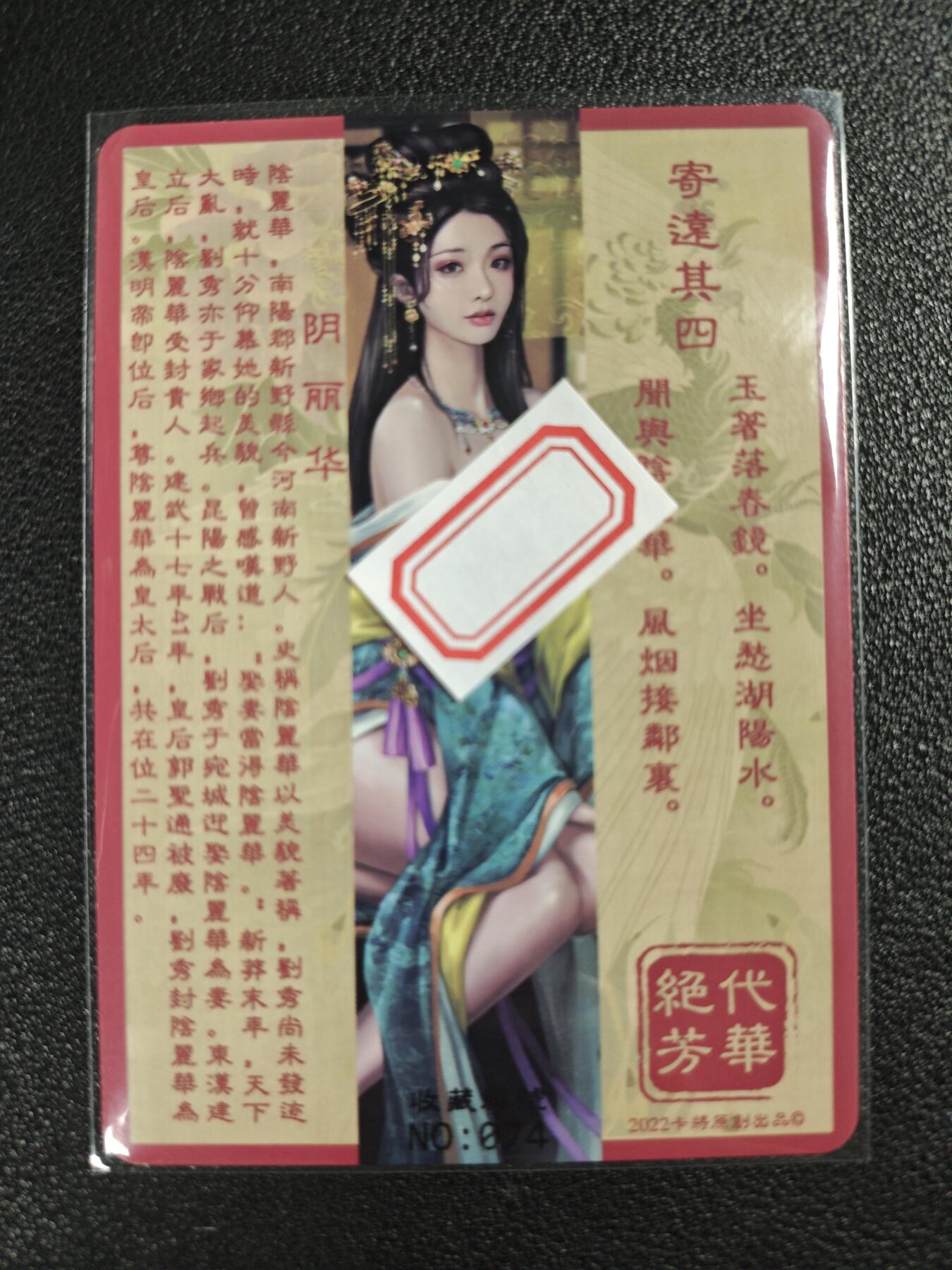 天玑星卡拍第120期《9.8周一截拍》持续收拍收评中 满赠卡需备注