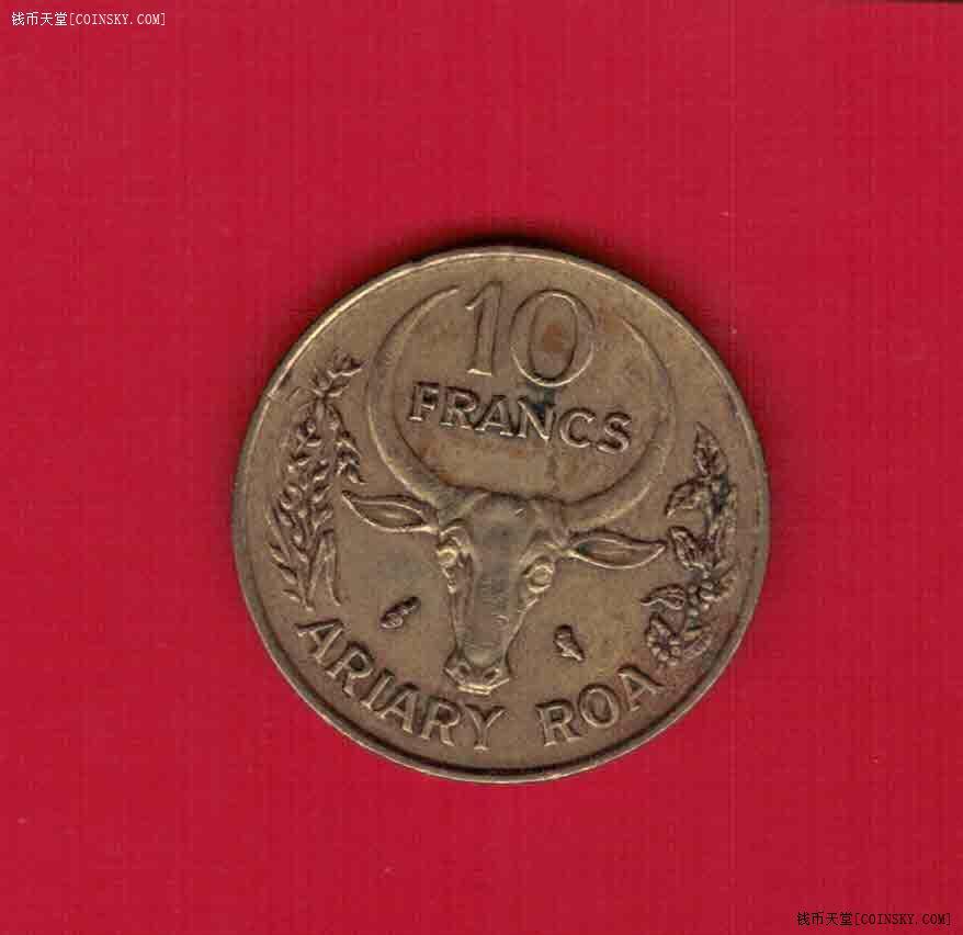 马达加斯加1971年10法郎 美洲硬币 实物如图 八五品