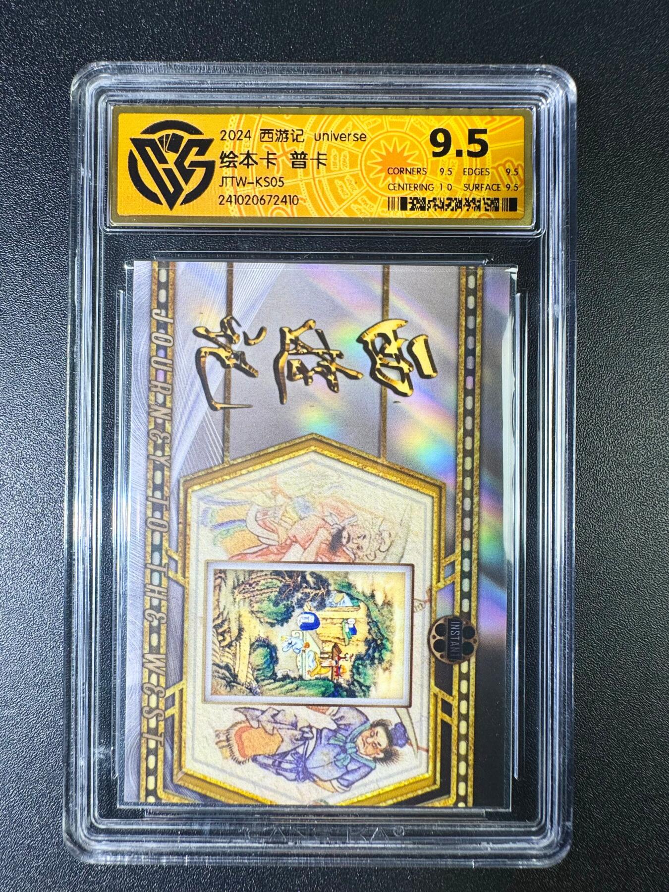 NO.8期 周末精品大拍场！ 相当震撼，应有尽有，量大管饱，方便凑单！（周六晚7点半截拍，卖家送拍0抽成！） 