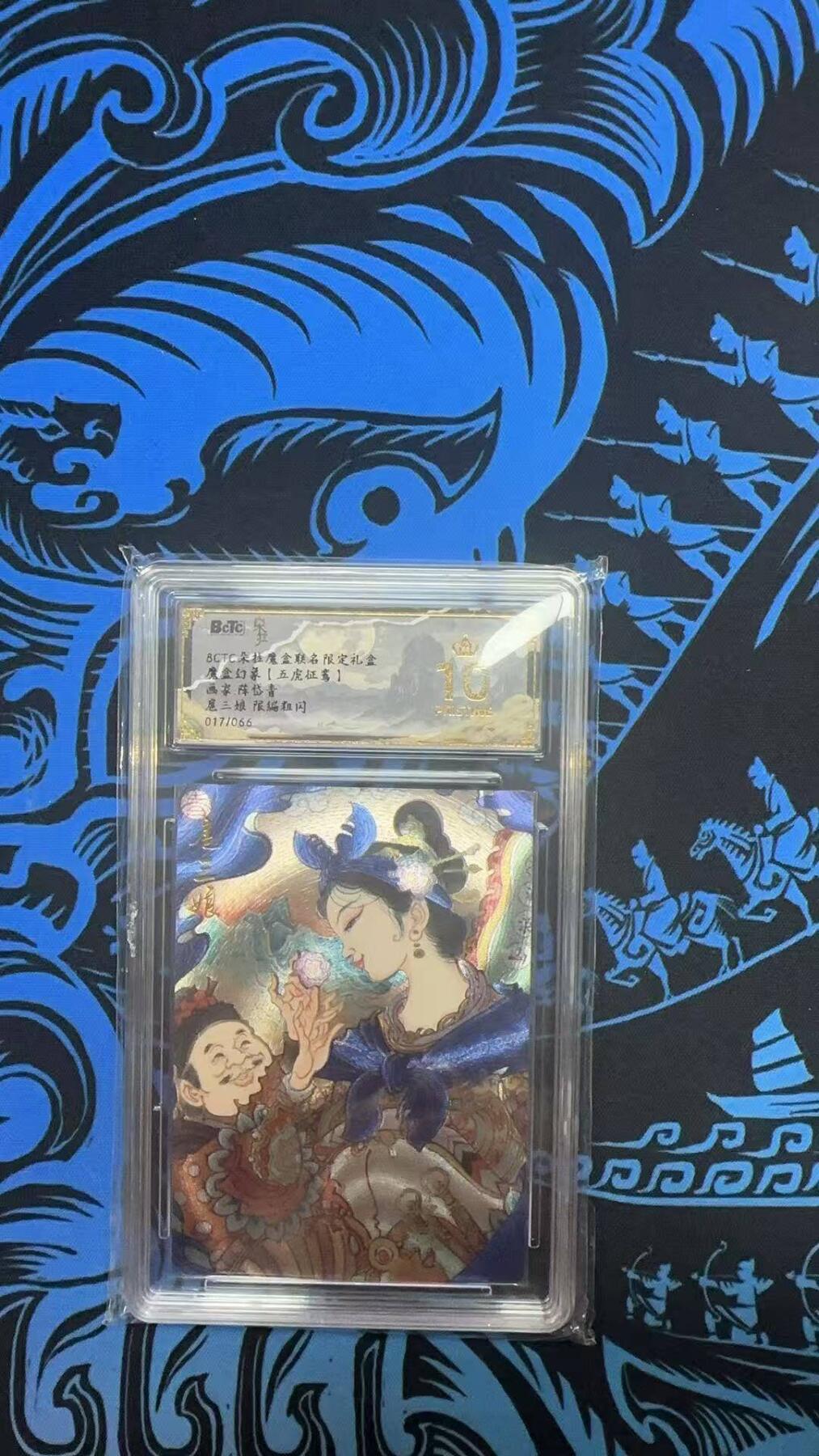 夜之极第三十期 （9月6日周六晚9点截拍，欢迎竞拍）