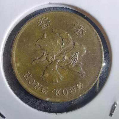 沼泽如烟--第832场 - 香港1998年五毫