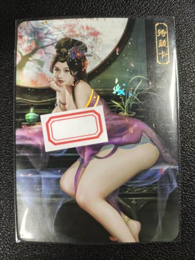 天玑星卡拍第120期《9.8周一截拍》持续收拍收评中 满赠卡需备注 - 卡将卡牌 特藏卡 欲女传 刘楚玉 彩闪