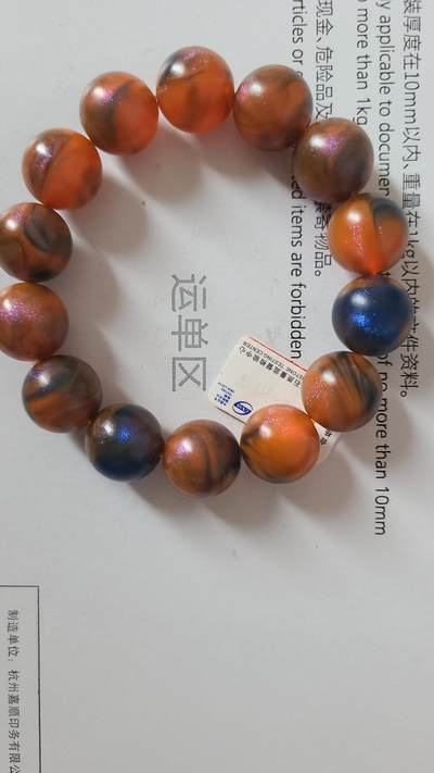 遂火树结香1.6十四颗珠沉香手串，保真保天然 - 遂火树结香1.6十四颗珠沉香手串，保真保天然