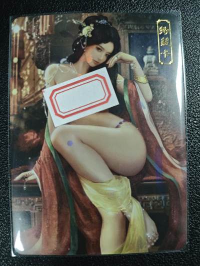 天玑星卡拍第120期《9.8周一截拍》持续收拍收评中 满赠卡需备注 - 卡将卡牌 特藏卡 欲女传 关盼盼 彩闪