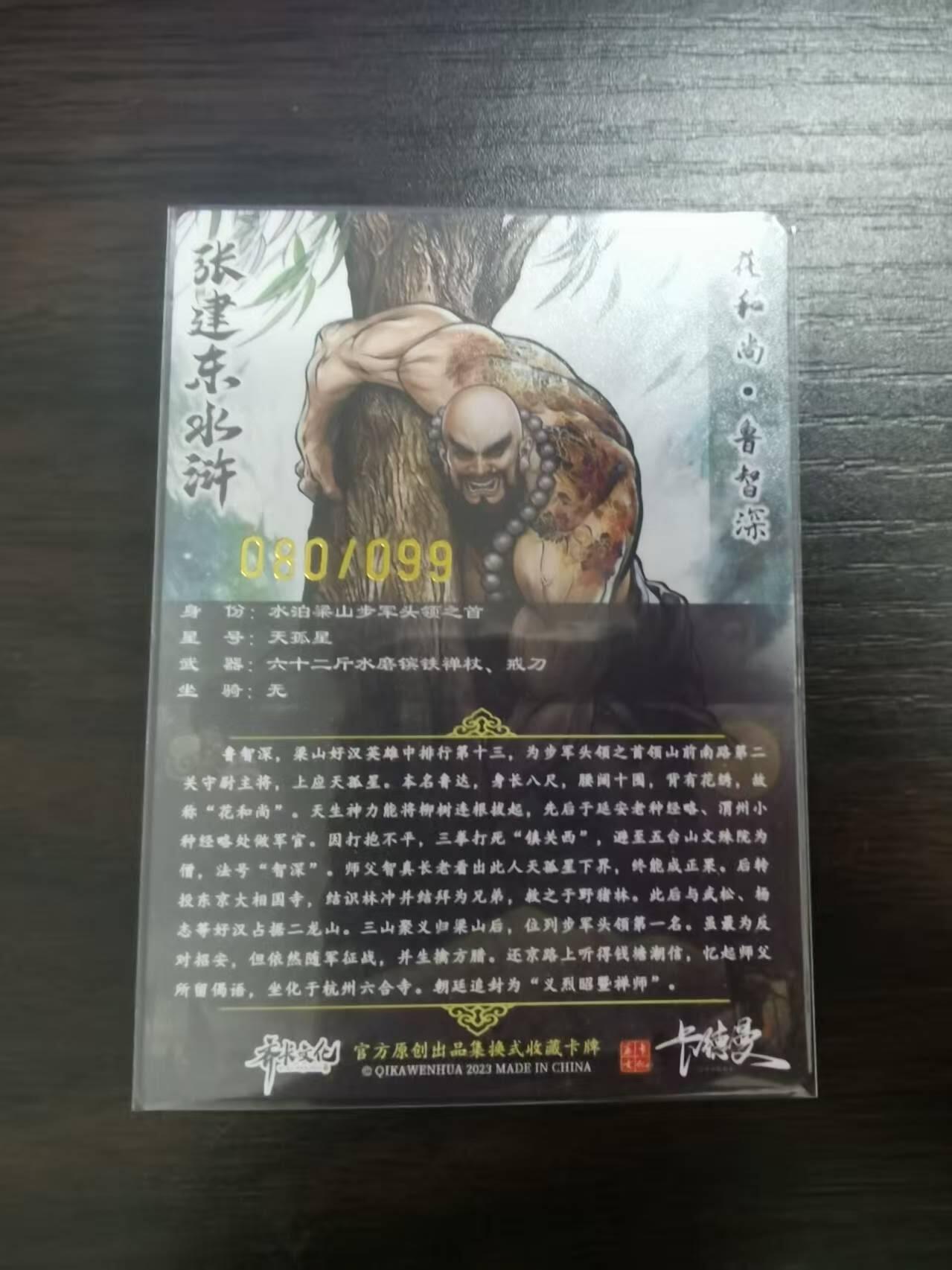 夜之极第三十期 （9月6日周六晚9点截拍，欢迎竞拍）