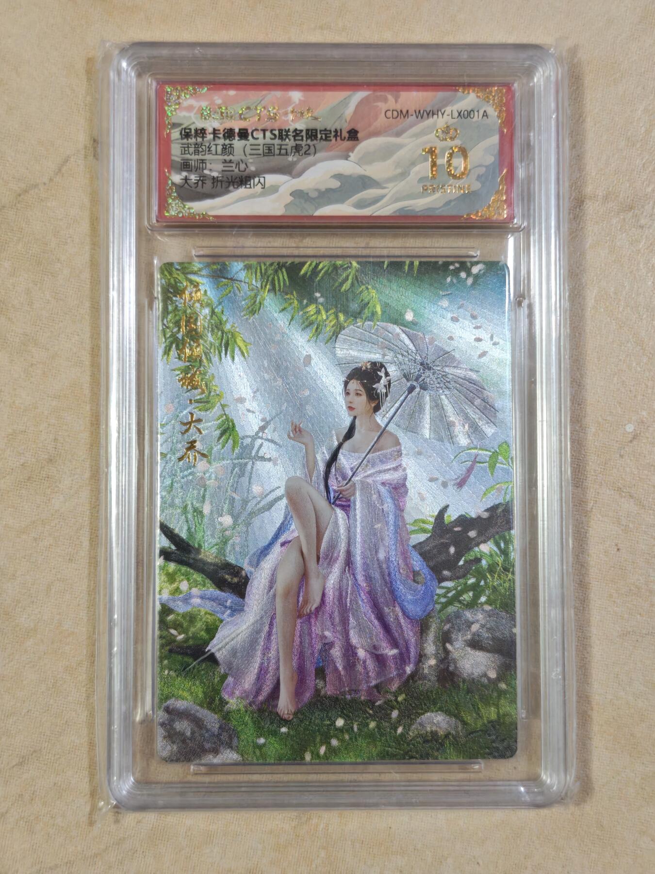 夜之极第三十期 （9月6日周六晚9点截拍，欢迎竞拍）