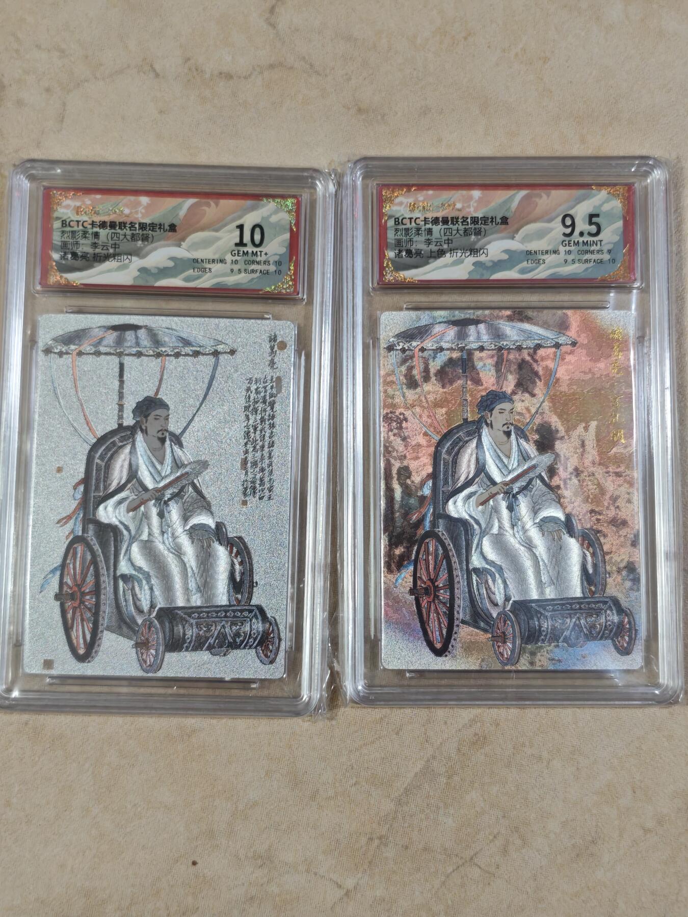 夜之极第三十期 （9月6日周六晚9点截拍，欢迎竞拍）