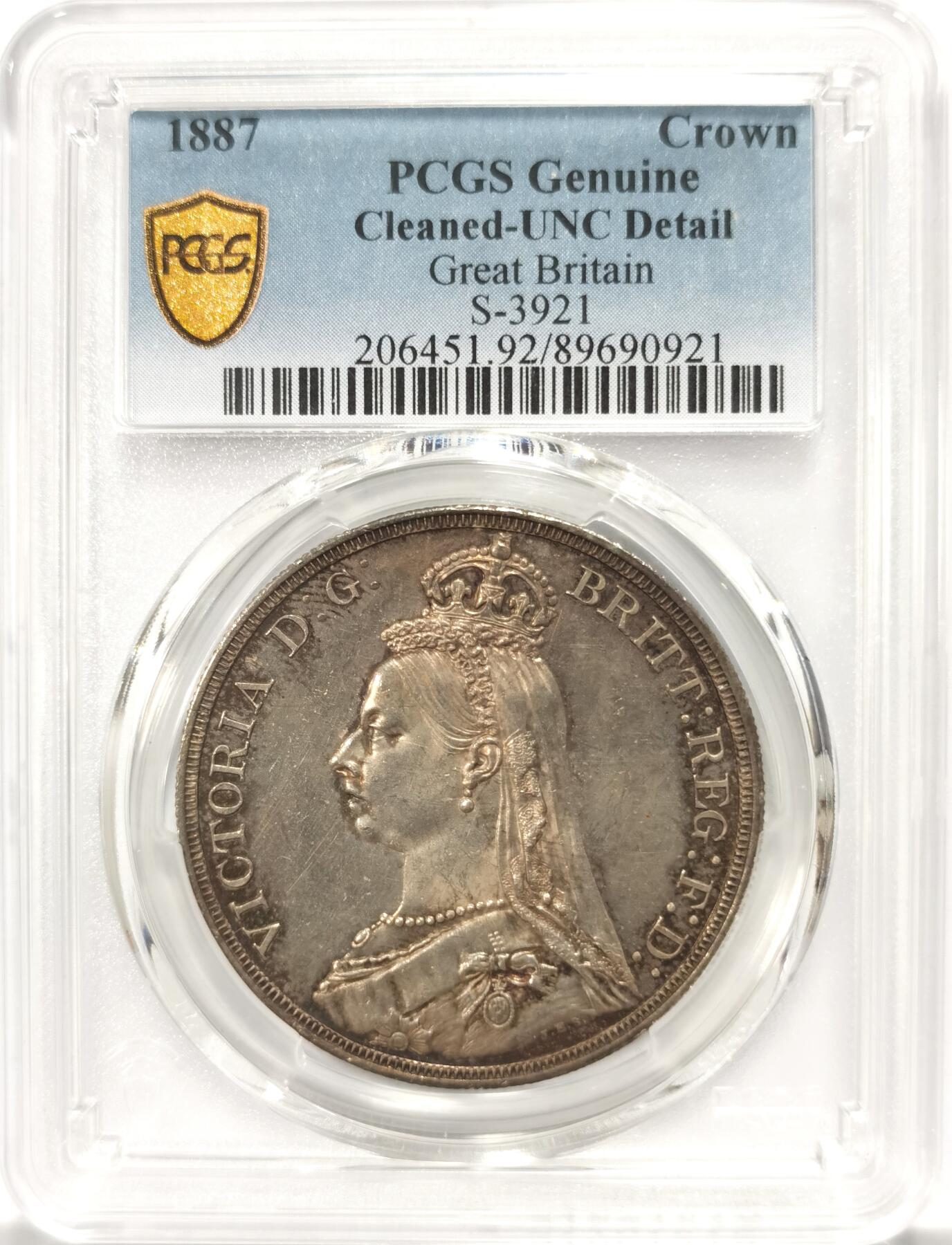 博洋堂世界钱币拍卖第137期（全场包邮） PCGS UNC 英国1887年马剑克郎，彩色包浆，细节极好，划痕较少