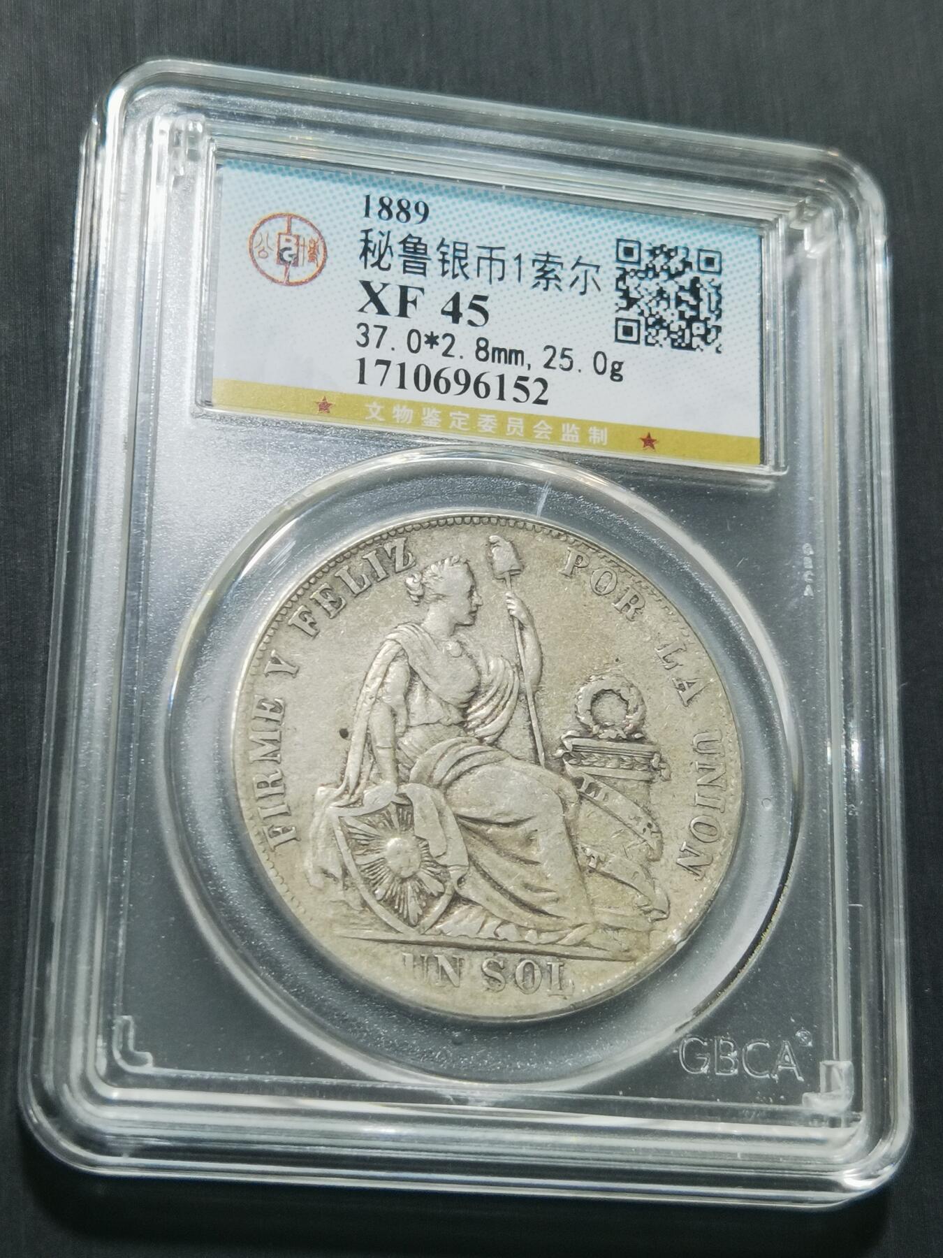 天下钱庄专场欢迎参拍
