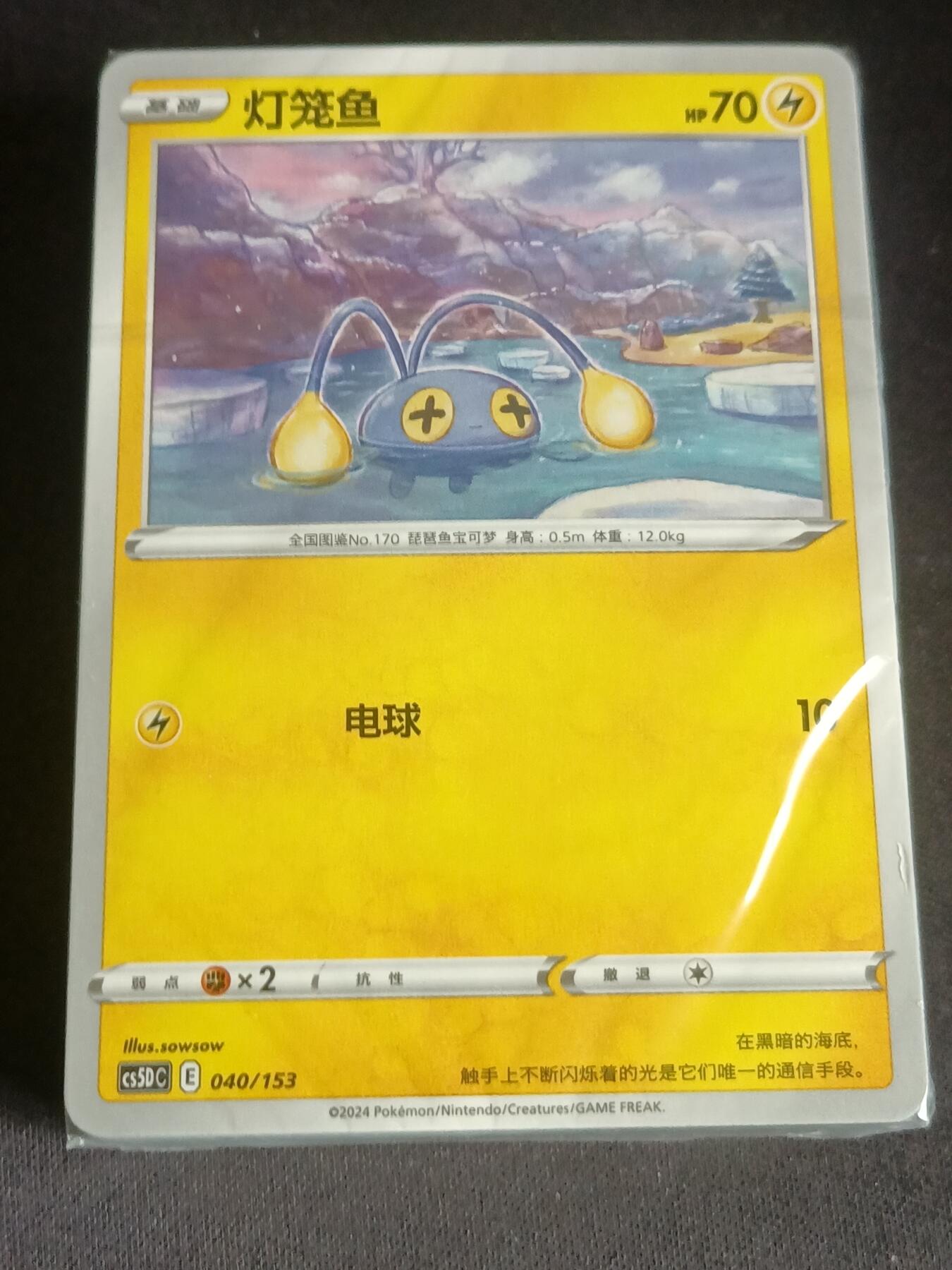 【游宝拍卖】乙巳蛇年65期 最低佣金1元起拍