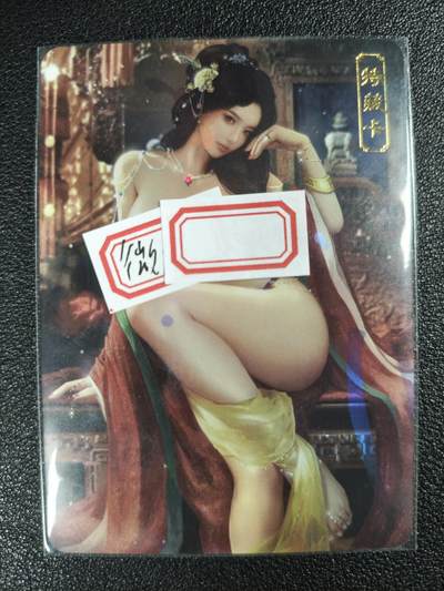 天玑星卡拍第120期《9.8周一截拍》持续收拍收评中 满赠卡需备注 - 卡将卡牌 特藏卡 欲女传 关盼盼 彩闪 微瑕