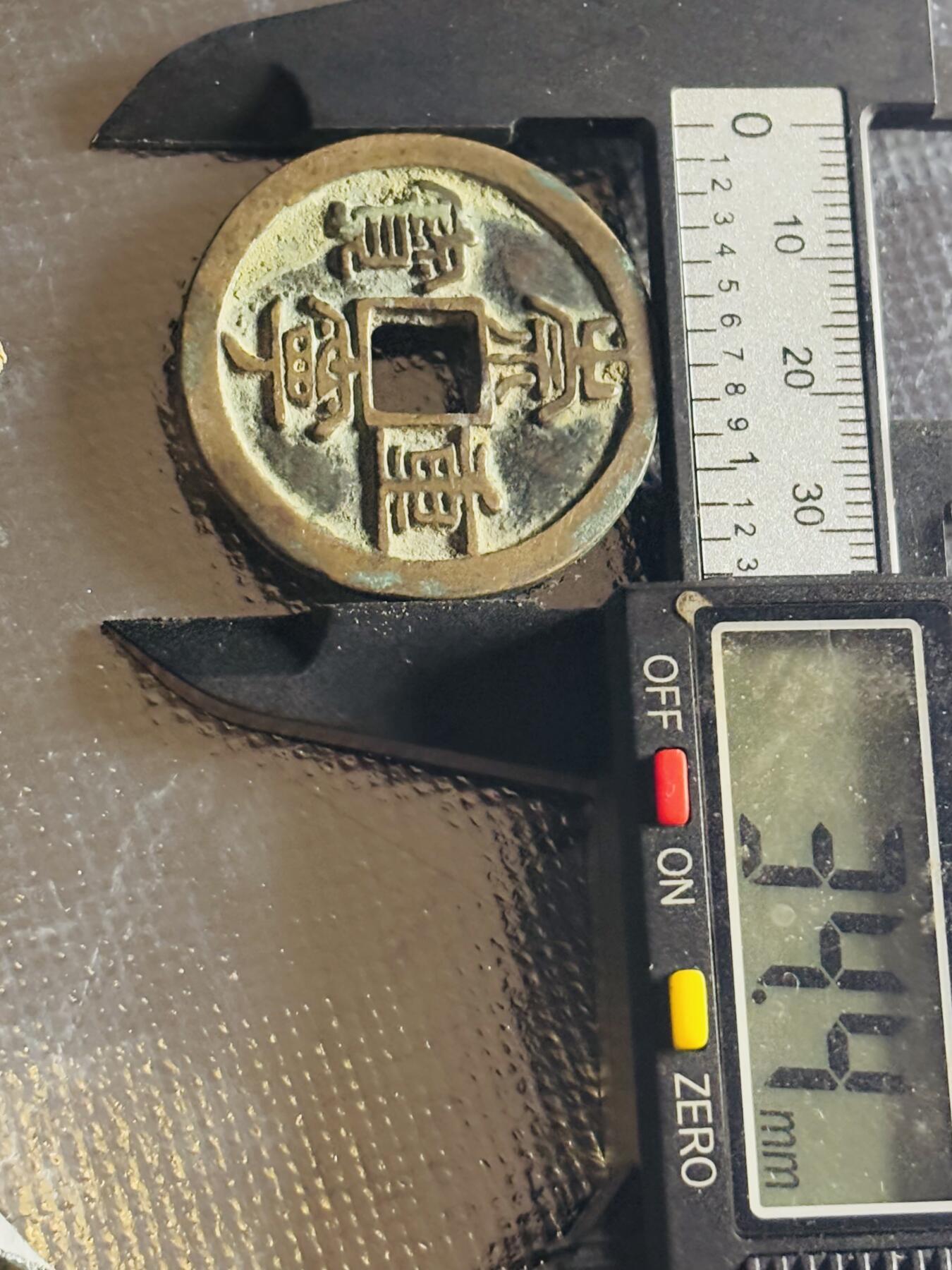 文馨钱币收藏第 270 场，优选精品银币，老铜币，古钱币专场 长期接收代拍品