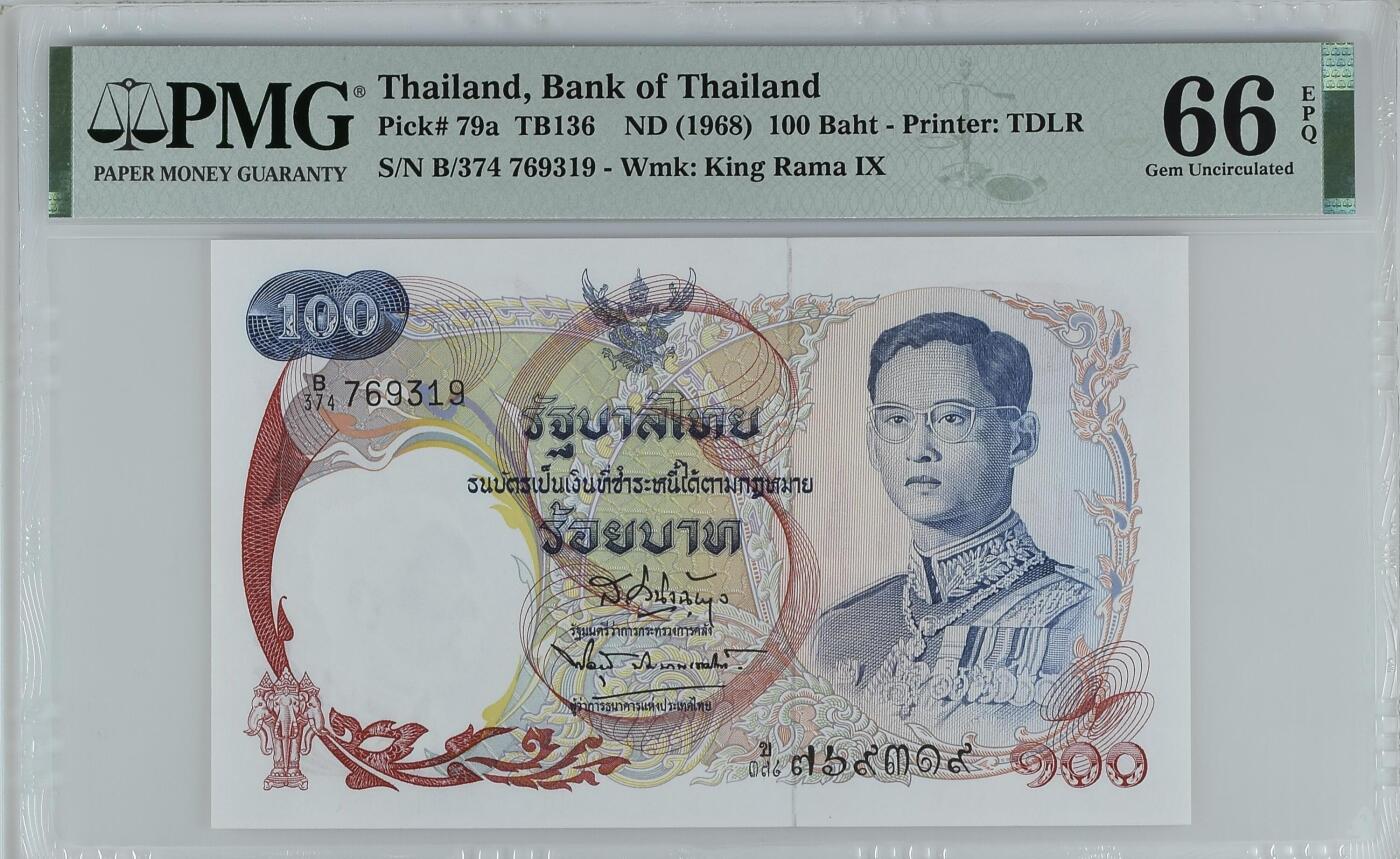 Thailand, Bank of Thailand, 100 Baht TB136    ND (1968)