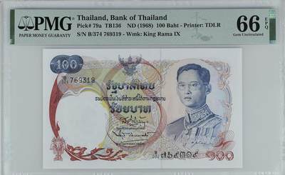 Thailand, Bank of Thailand, 100 Baht TB136    ND (1968) - Thailand, Bank of Thailand, 100 Baht TB136    ND (1968)