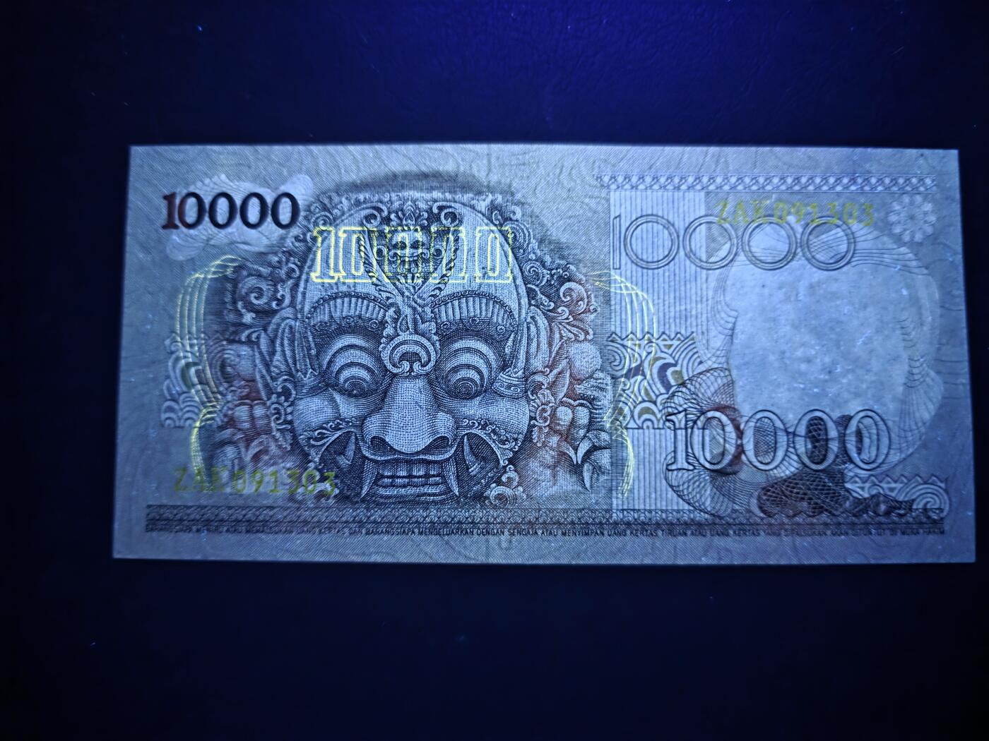 叁拾收藏第31期 印尼1975年10000盾  浮屠  UNC