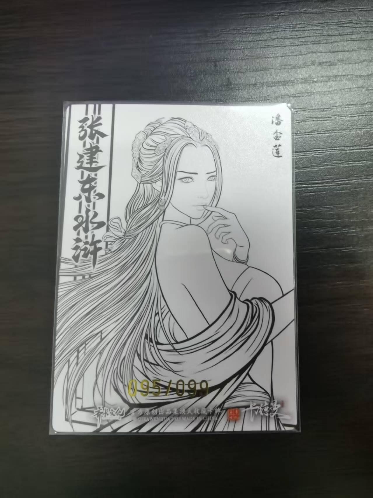 夜之极第三十期 （9月6日周六晚9点截拍，欢迎竞拍）